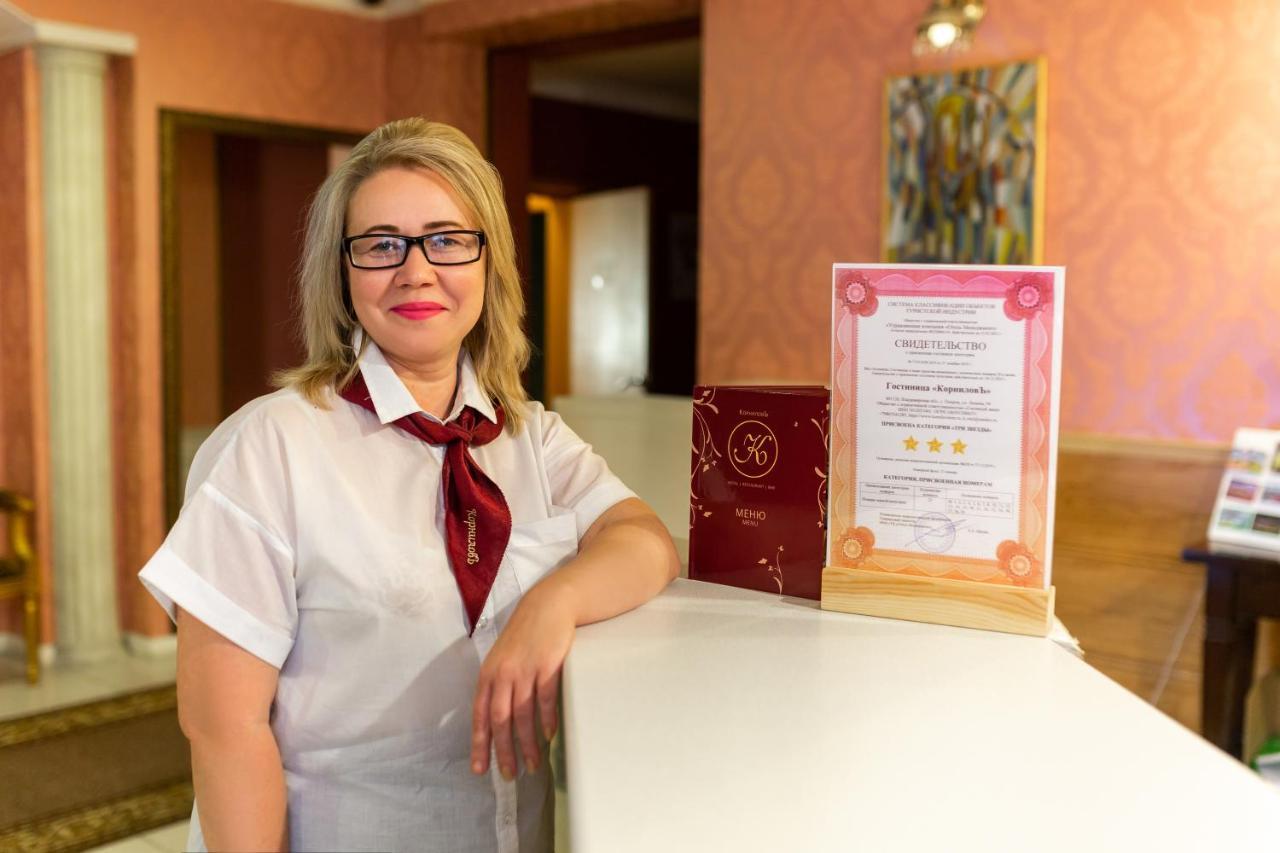 Kornilov Hotel Pokrov  Esterno foto